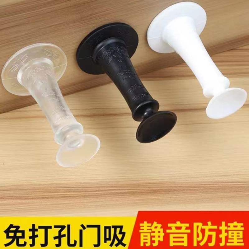 门挡防撞贴免打孔创意防风门卡门塞门楔子静音缓冲固定门阻挡门器