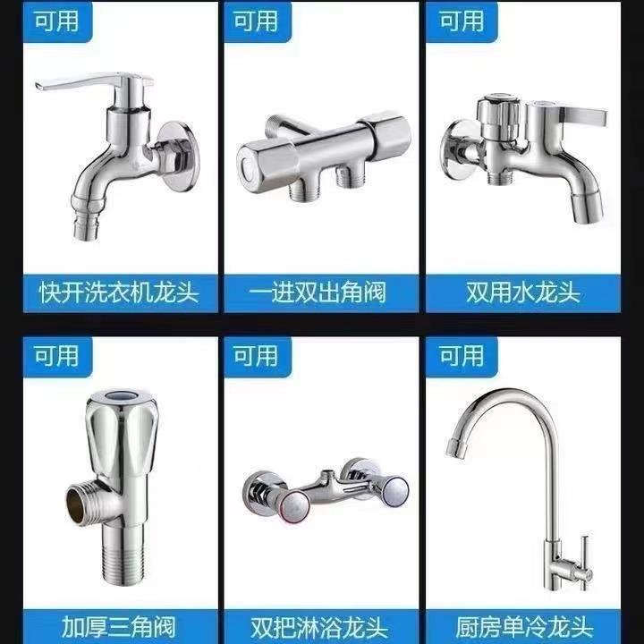 水龙头手柄开关把手配件三角阀小水嘴菜盆面盆单冷快开式阀芯手轮