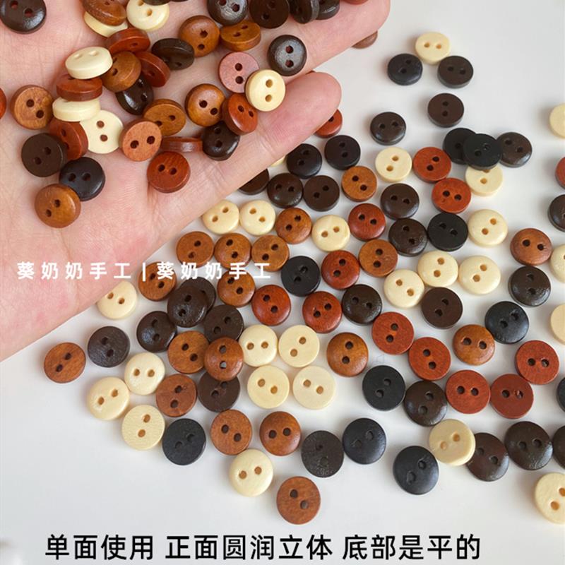9/10mm木质两眼圆形钮扣手工diy钩针棒针玩偶娃娃配件BJD娃衣装饰