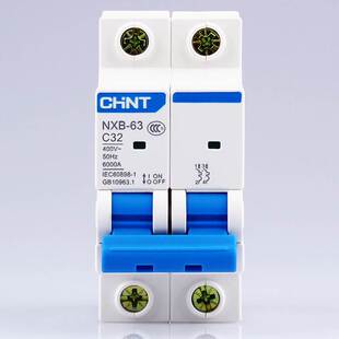 正泰单相2P 32A40A50A63A两极空气开关小型断路器家用空气开关Nxb