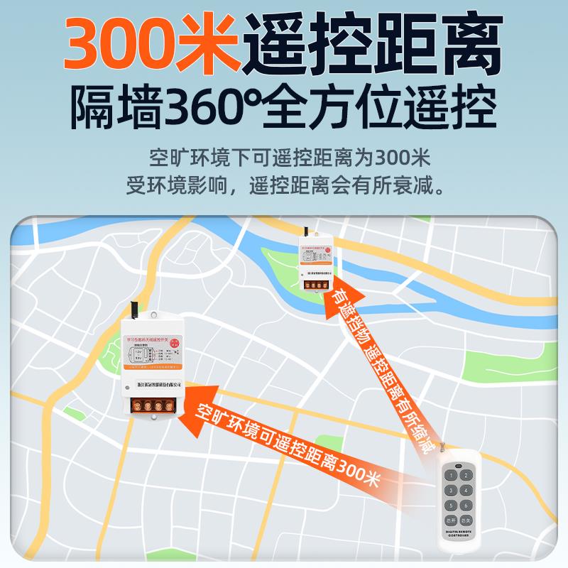 直流多路遥控开关无线12/24/36/48V电瓶LED灯带LED吸顶灯家具店城