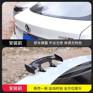 饰贴 装 汽车尾翼改装 通用碳纤维纹理迷你小尾翼免打孔mini创意个性