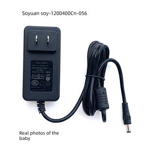 索源12V4A电源适配器SOY-1200400CN-056充电线12V4000mA变压器48W