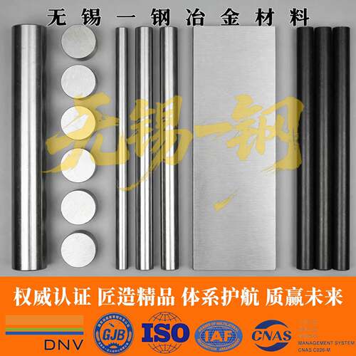 不锈钢ASTM304圆钢 钢板309钢管309S圆棒309H 304H 316 321 321H
