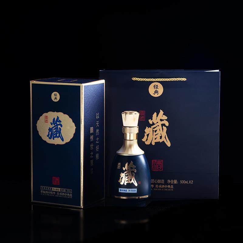 酒瓶空瓶白酒礼盒装送礼高档商务用酒壶全套密封家用定制瓶一斤装