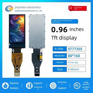 金逸晨0.96寸TFT液晶屏ST7735小屏80x160显示器LCD长条屏SPI彩屏