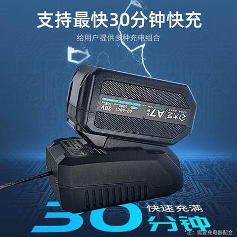 大艺原装正品a6/a7电动扳手角磨机电圆锯通用锂电池大容量大功率