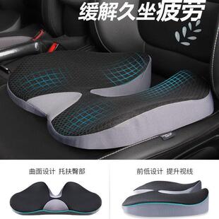 术后坐垫防夏天开车专用尾椎骨减压受伤摔伤