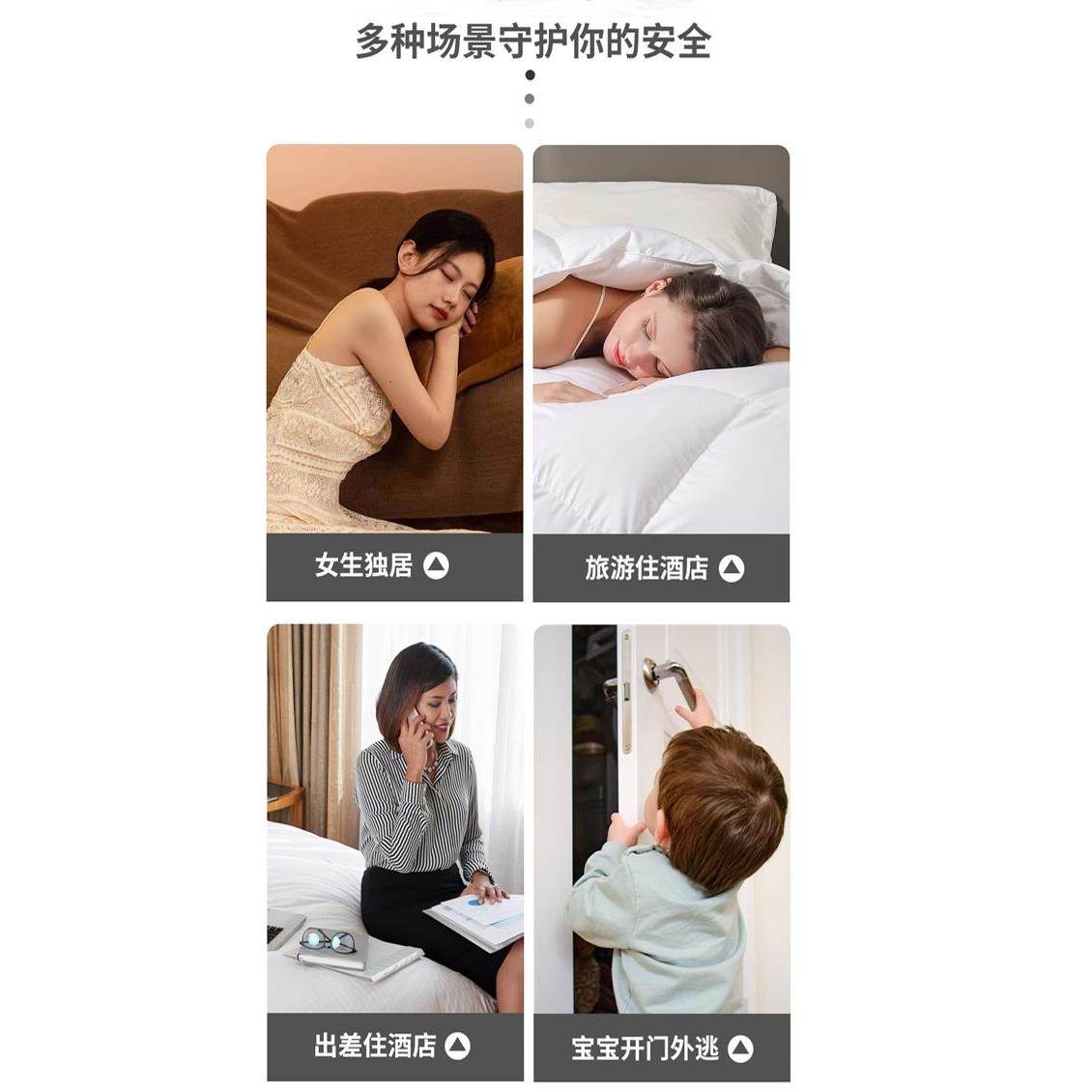 阻门器内开门防撞门顶酒店便携堵门器家用防盗旅游住店安全门阻器