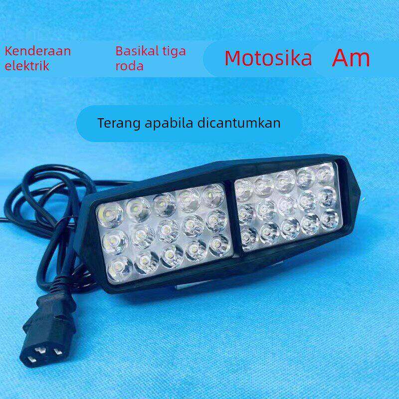 电动车灯led强光车灯摩托车灯改装外置超亮12v85V三轮电瓶车通用