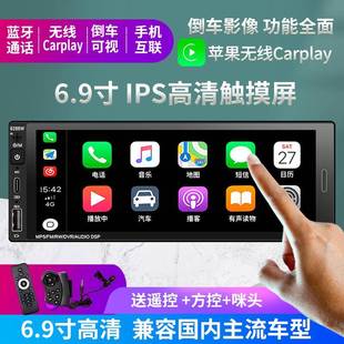 12V24V触摸大屏车载蓝牙MP5播放器插卡MP3/MP4收音机代替汽车CD机