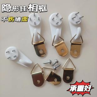 相框暗挂挂钩大号无痕钉免打孔挂画墙钉照片墙婚纱照专用隐形钉子