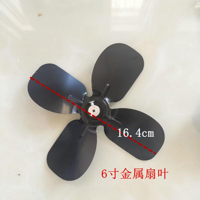 适用车载电风扇叶片自配件12v24v自换自修6寸8寸10寸塑料扇叶片子