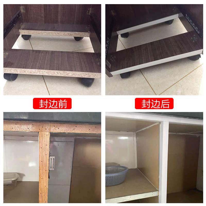 宽55mmPVC加大封边条热熔自粘免漆板包桌边衣柜家具胶边条封包边