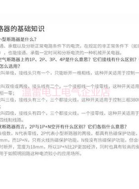 正品行货新款断路器空气开关三相电DZ473P63A空开小型断路器380v