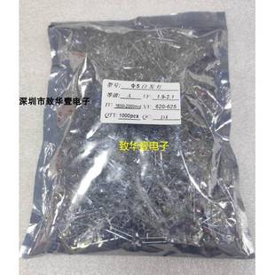 F5圆头透明有边白发红超高亮5mm鼠标红反极LED发光二极管灯珠