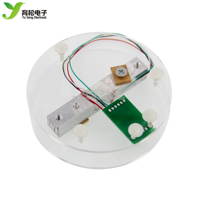 HX711模块+压力传感器套装 称重传感器 电子秤模块1/5/10/20KG