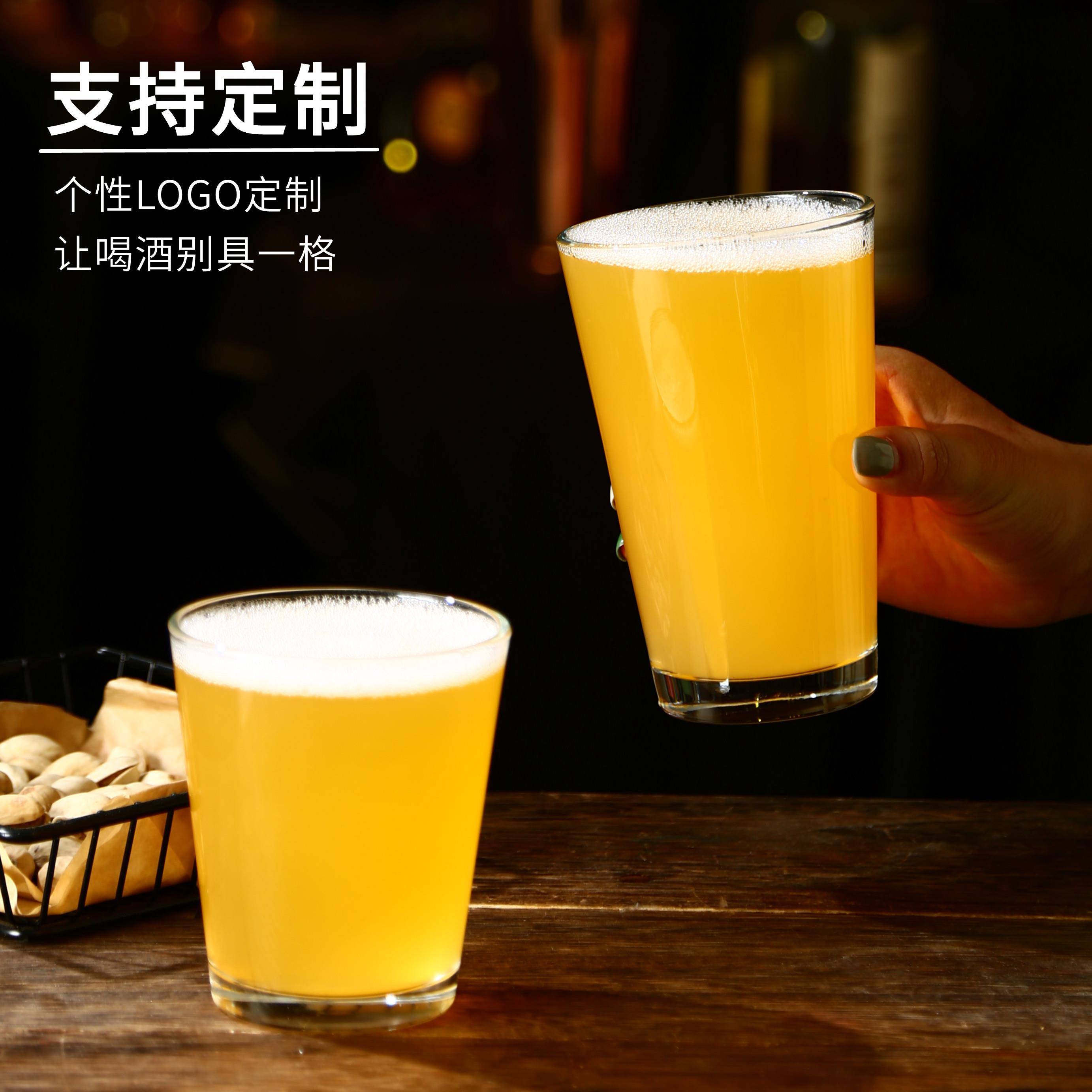 美式英式品脱杯扎啤杯大号宽口杯酒吧专用果汁饮料杯精酿啤酒杯子