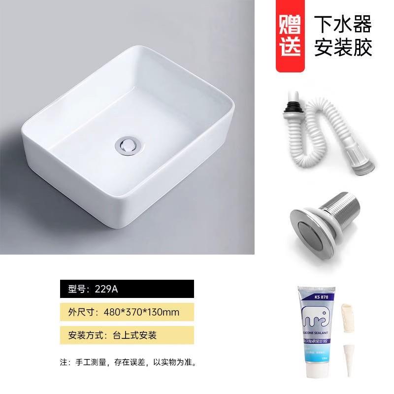 台上盆洗手盆单盆阳台台上洗手盆卫生间小尺寸陶瓷洗脸盆酒店家用