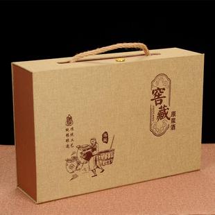 盒高档手提礼盒酒盒空盒定制设计 白酒包装 1斤空酒瓶4瓶装 礼盒套装