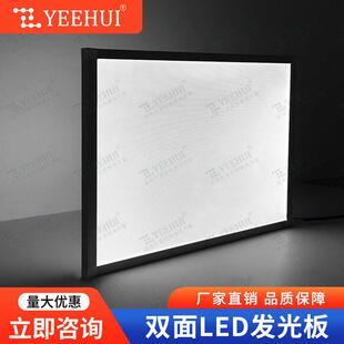 LED发光板导光板背光源亚克力灯箱广告牌招牌定制吸顶式双面发光
