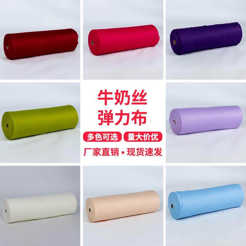 整卷婚庆吊顶双面红色弹力布装饰布幔牛奶丝礼堂布置纱幔波浪布料,节庆用品/礼品,节庆布艺用品,淘宝优惠券,粉丝福利购,淘宝优惠卷