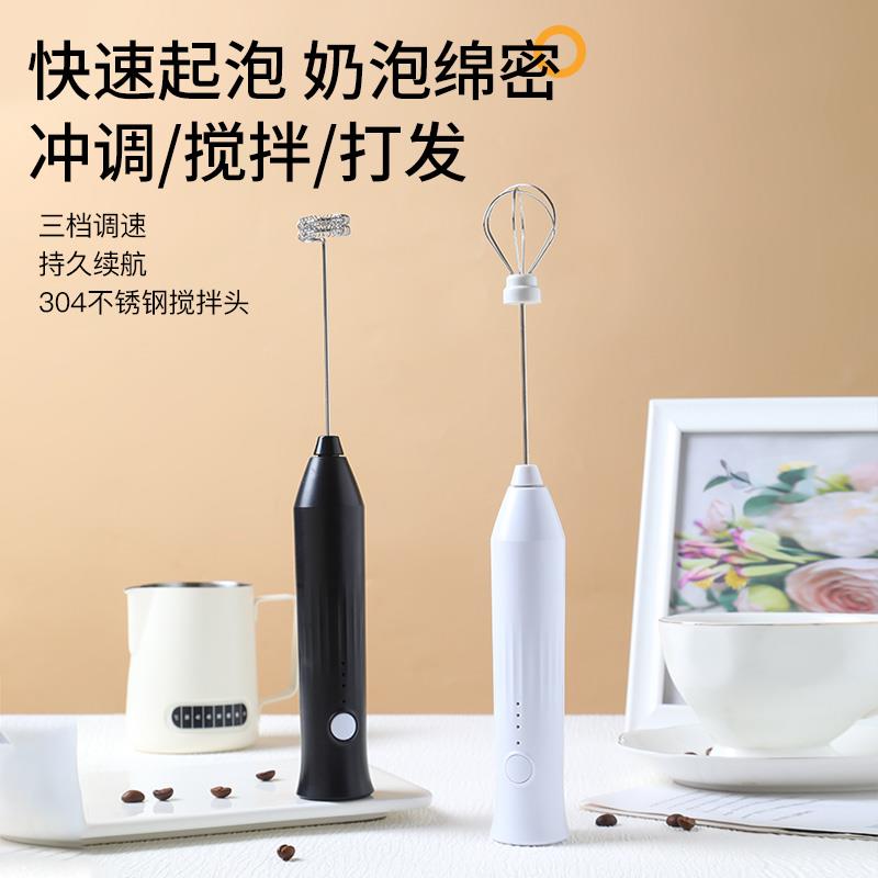 KOUPHIN打奶泡器咖啡打泡器家用电动奶泡机牛奶搅拌器手持打发器