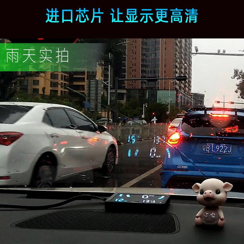车载擡头显示器HUD汽车通用OBD行车电脑胎压监测油耗投影数字车速