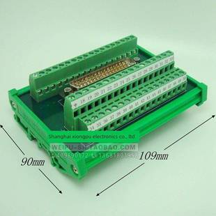 DB50芯端子板 50芯 采集卡 转接板 50芯中继端子台 接线端子板