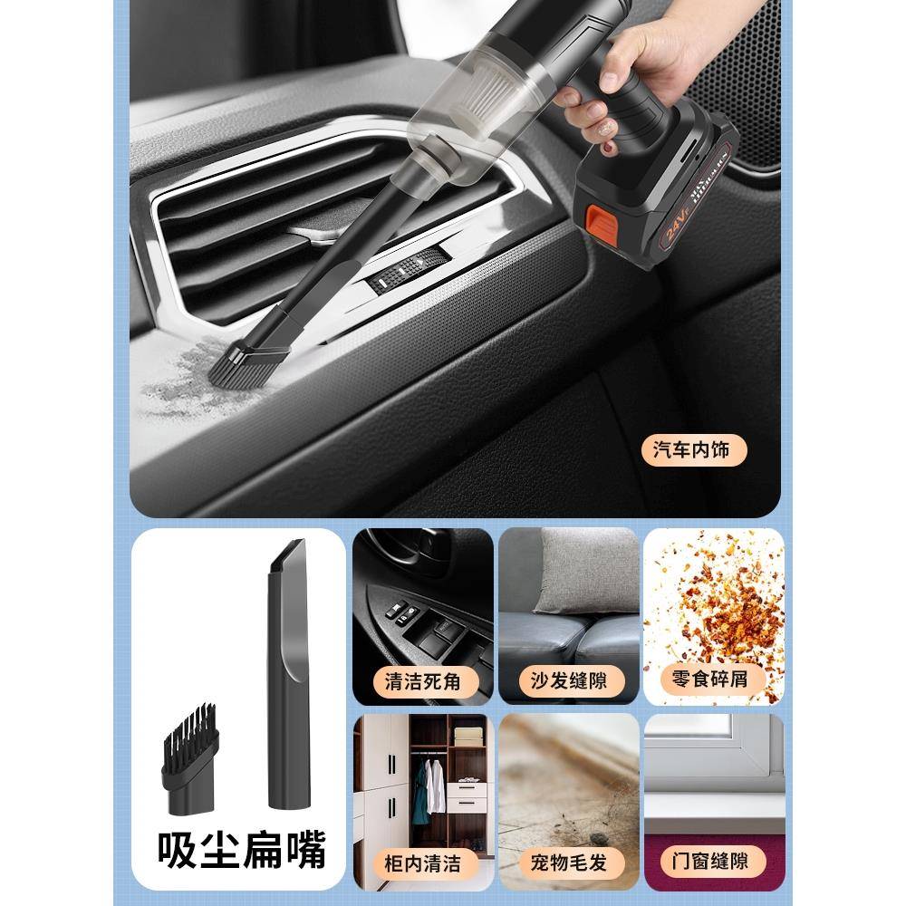 21V无线吸尘器强力吹吸车载家用凹槽缝隙小型手持大吸力无刷电机