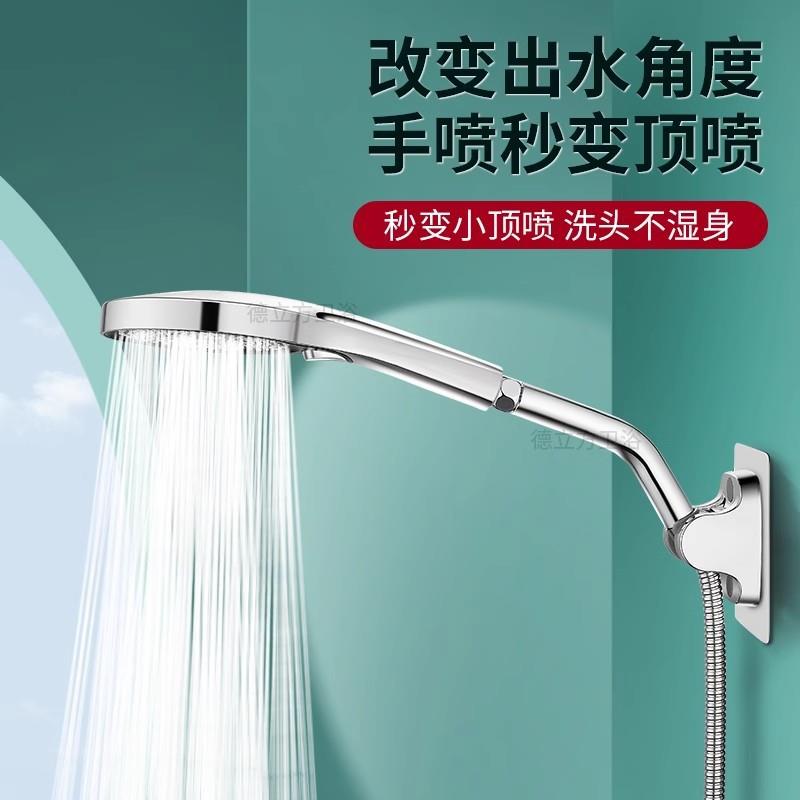 加长管改顶喷手喷延长杆不锈钢淋浴花洒顶喷手持改调节弯头支架