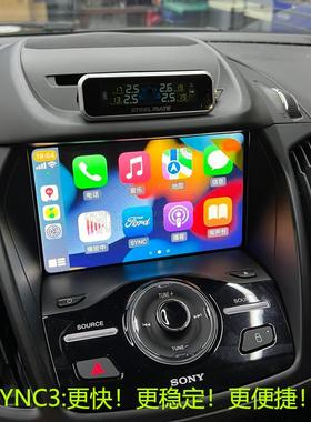 【原厂无损】福特林肯SYNC3升级蒙迪欧中控导航探险者翼虎carplay