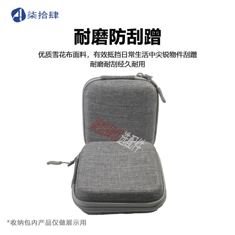 适用飞智B7x散热器收纳包硬壳防压多功能便携黑鲨红魔散热器通用