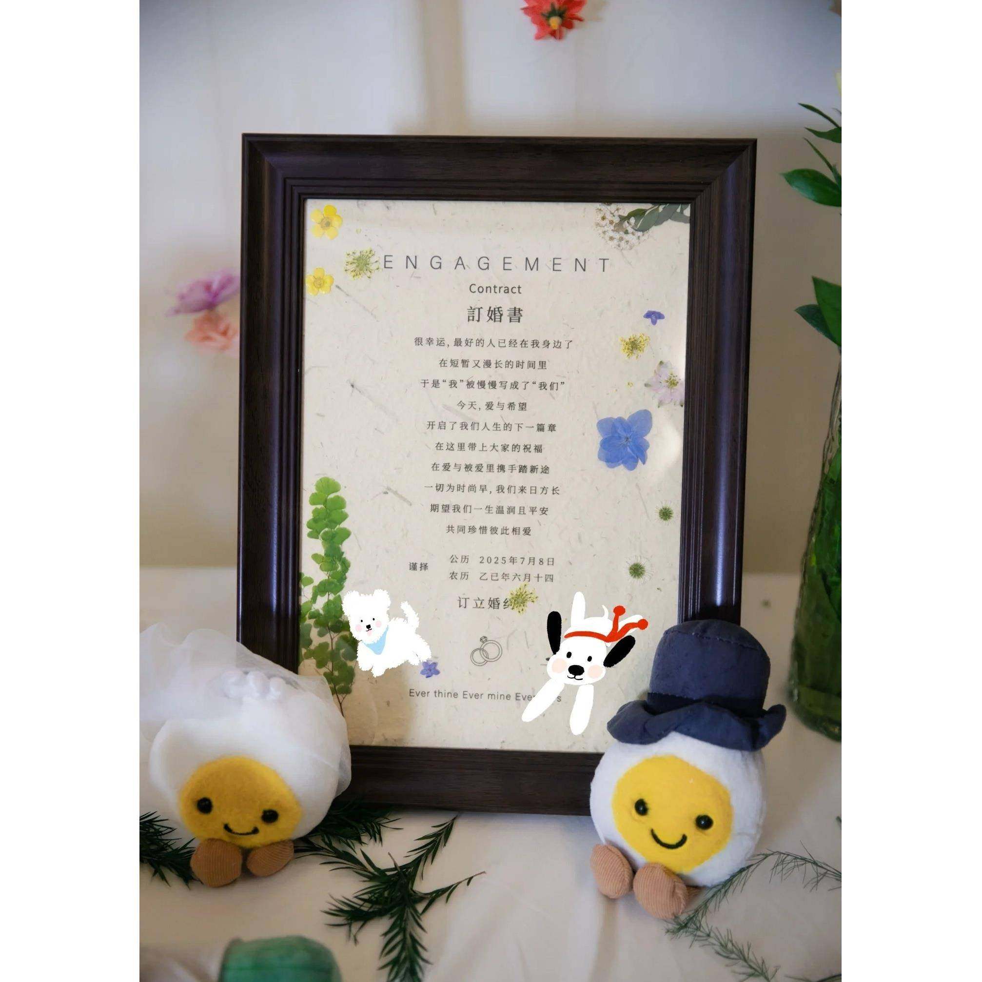 韩系订婚书实木相框摆台高级感定制婚书新中式订婚宴布置结婚装饰,节庆用品/礼品,订婚书,淘宝优惠券,粉丝福利购,淘宝优惠卷