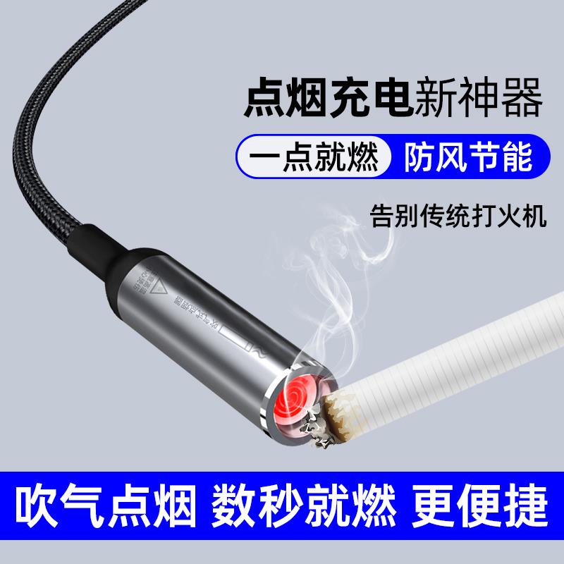 便携车用点烟器数据线USB一拖四充电线快充12V/24V车载点烟器通用