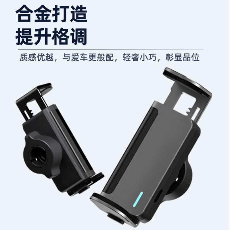 车载手机支架2024新款万能汽车用出风口固定导航专用电自动防抖