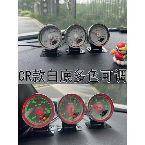 DEFI白底涡轮表增压表BOOST水温转数油温CR款60MM通用三联表赛表