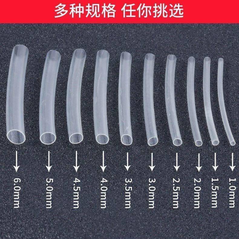 活口戒指专用套管透明胶管固定开口戒指热缩管收缩保护套金银加工