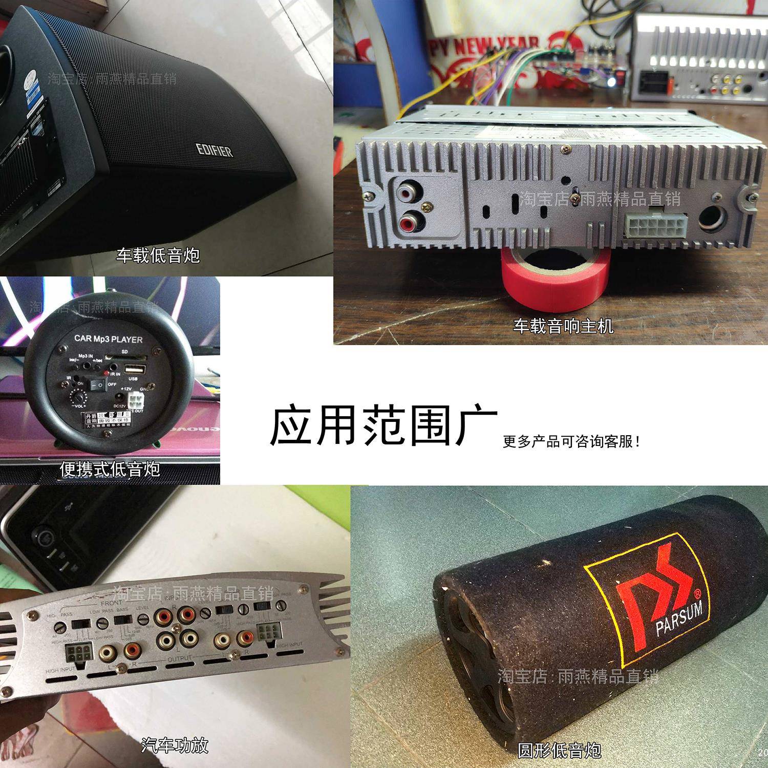 汽车车载功放低音炮CDVD机4681012针1416针P音响电源喇叭插头尾线
