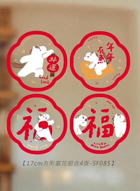 2026年马年可爱喜庆书法原创中小对联春节过年门贴toodoor原创