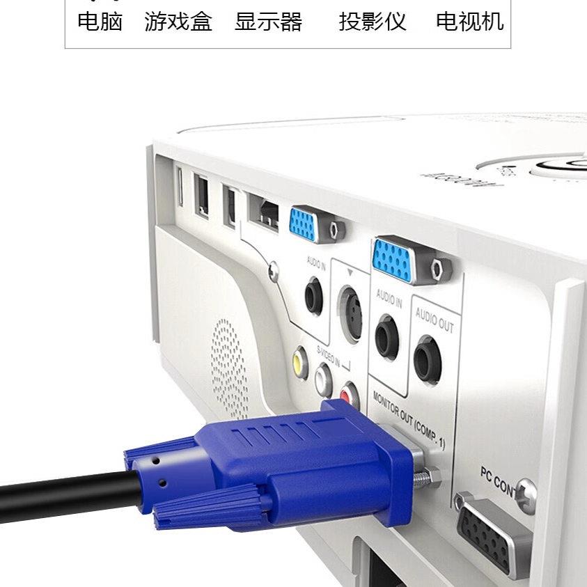 包邮50米VGA线40米电脑接投影液晶电视高清加长信号线家装视频线