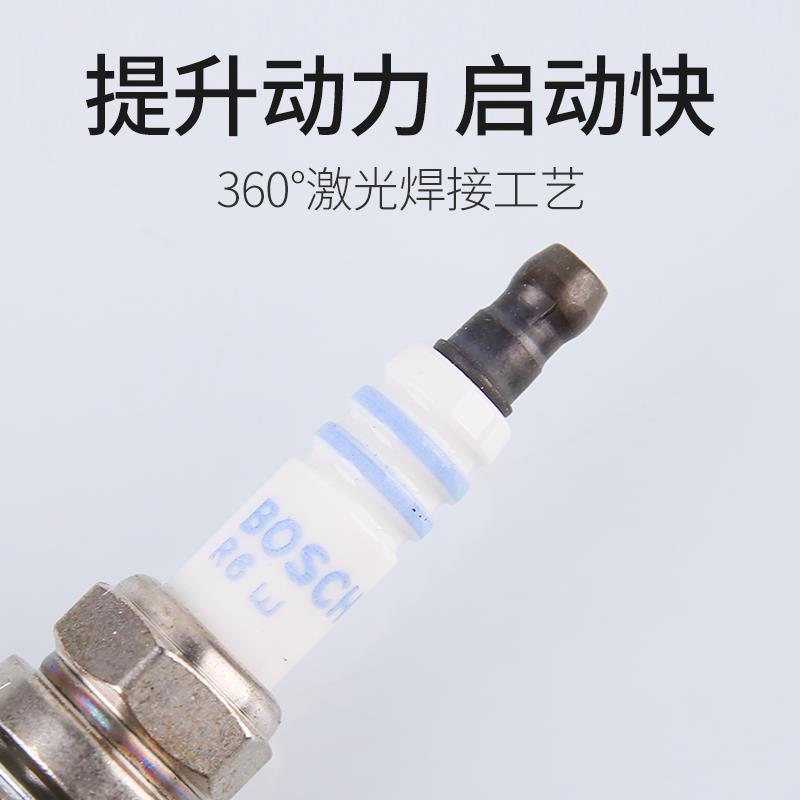 标致301雪铁龙世嘉2008标志308爱丽舍408 C4L C3XR火花塞FR7SI30