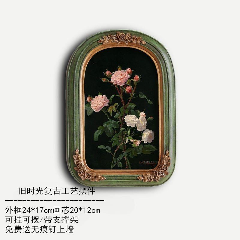 中式植物花卉压花挂画法式复古挂画异形装饰画ins风椭圆形相框图片