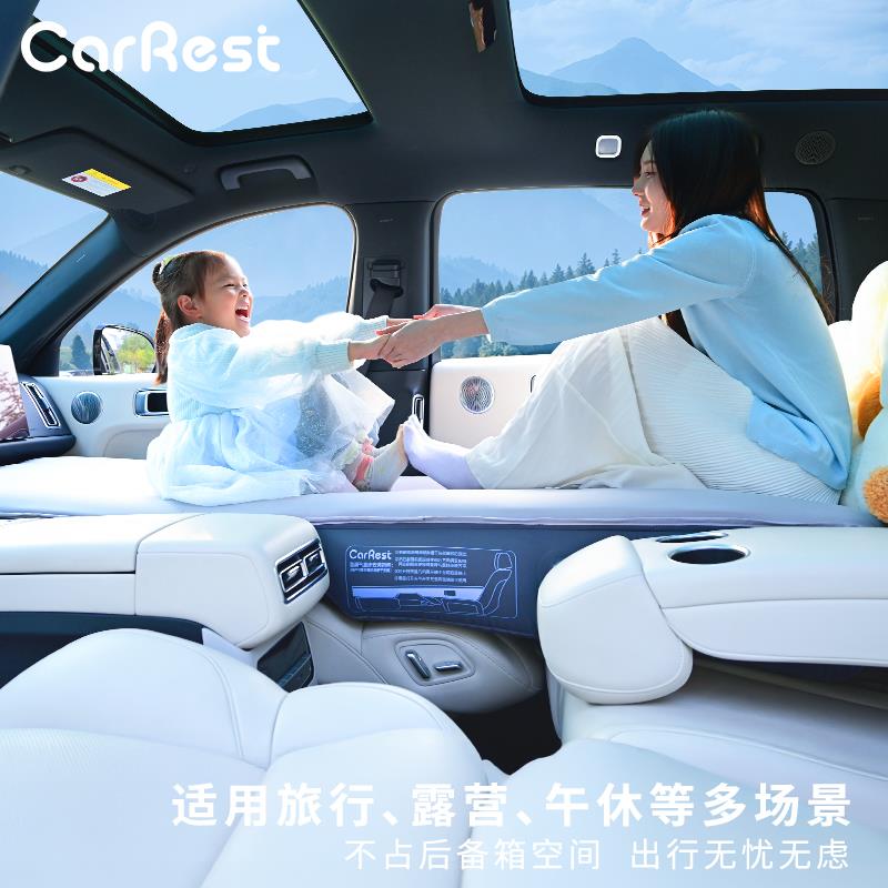 适用理想L6L7L8L9汽车载床垫充气床副驾午休睡觉床云憩垫