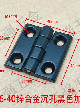 锌合金工业重型CL236沉孔铰炼CL226铰炼HL050配电柜箱304不锈钢21