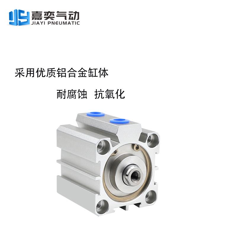 亚德客型薄型气缸SDA20X5B 25X10B 32X15B 40X20B 20X25B 20X30B