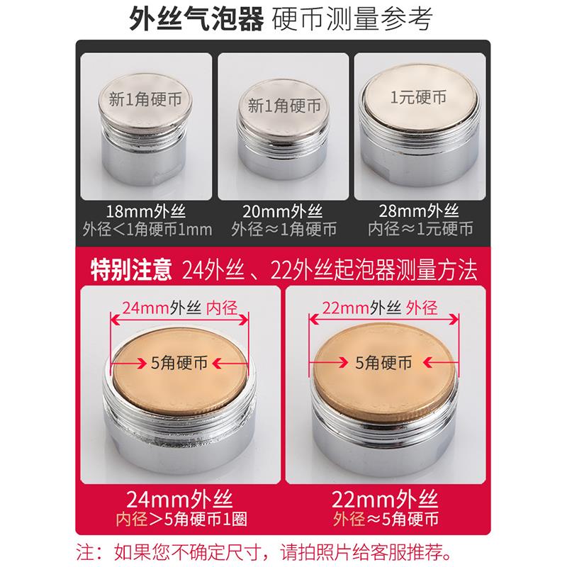 厨房面盆过滤网嘴水龙头防溅头起泡器台盆出水嘴发泡器水龙头配件