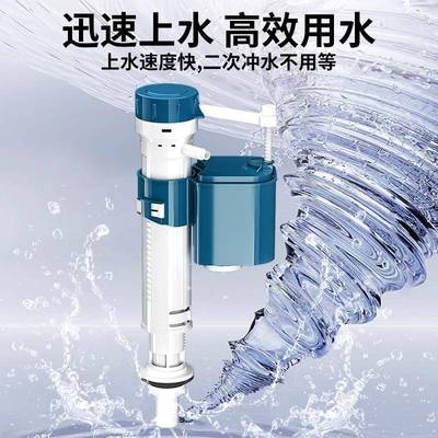 马桶水箱配件大全进水阀排水阀抽水通用上水阀出水器坐便器冲水箱