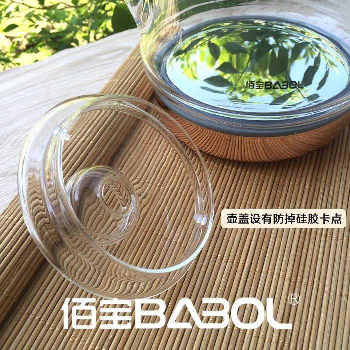 佰宝玻璃电热水壶配件壶盖906/907/909/901/507漏斗壶盖盖子