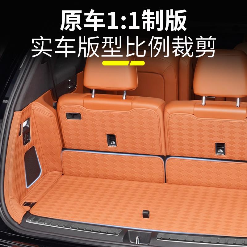 适用问界M8专用后备箱垫AITO尾箱靠背垫全大包围尾箱垫内饰改装饰